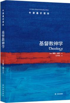 基督教神学+2