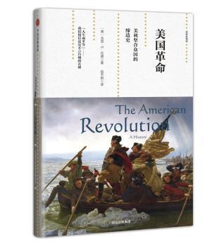 美国革命：美利坚合众国的缔造史+2