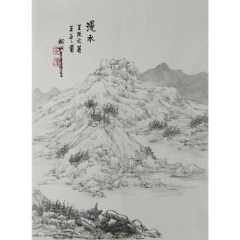 漫水+2