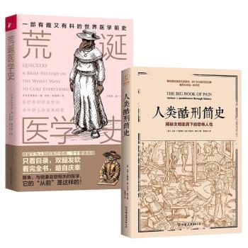 简史+2