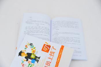 叮！辅导员上线了+2