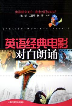 英语经典电影对白朗诵