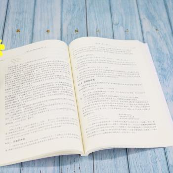 C程序设计教程与实验(第3版高等学校计算机基础教育教材)