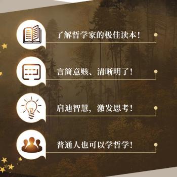莱布尼茨+2