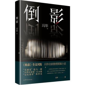 倒影+2