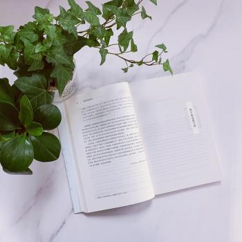 现代儒学(2021)(第九辑)-理学的思想空间