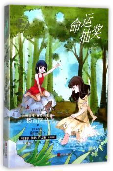 命运抽奖+2