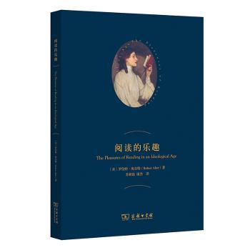 阅读的乐趣+2