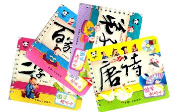 国学视听卡（套装共4册）（附VCD光盘4张）