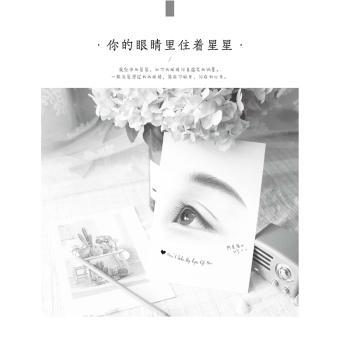 美人绘:铅笔人物画入门+2