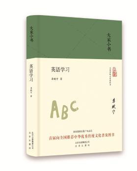 英语学习+1