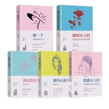 幸福女人+2