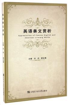 英语美文赏析+1