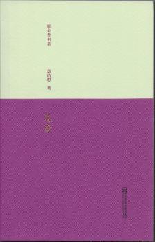 足音+2