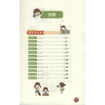 10分钟漫画亲子英语(共4册)