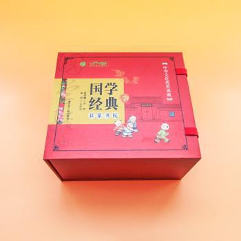 国学经典 启蒙书院:第一辑（全9册）