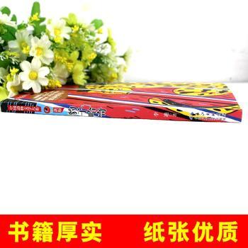 豹子哈奇+2