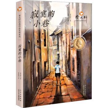 寂寞的小巷+2