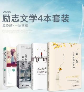 此去经年，归来仍是少年+2