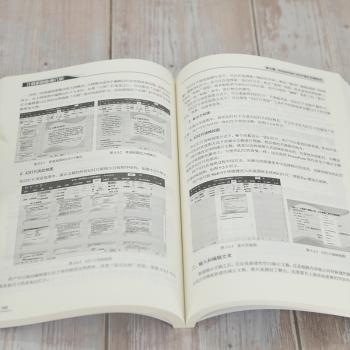 计算机基础(第6版)