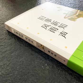 旧事新知风雨声+2