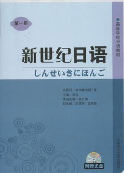 新世纪册