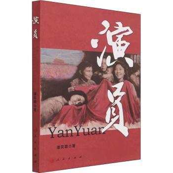 演员+2