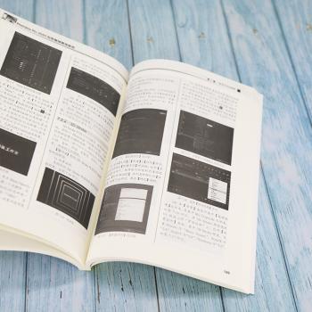 Premiere Pro2020编辑案例教程/计算机应用案例教程系列