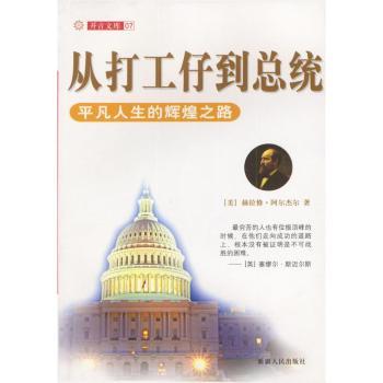 年月日 - - 阎连科小说作品