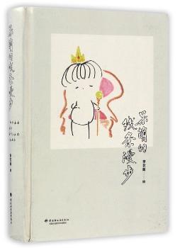 呆萌的线条漫步+2