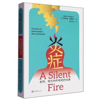 炎症:食物、微生物和疾病的故事