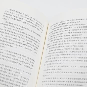 （全二册）+2