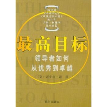 :如何从到