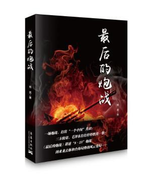 战+2