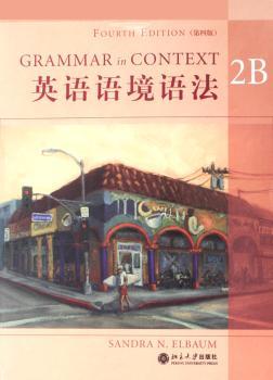 英语语境语法(2B)(2光盘)