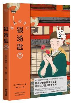 银汤匙+2