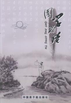 国学诵读