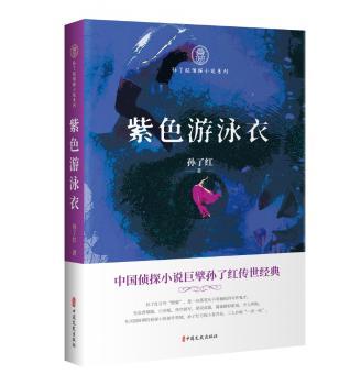 蓝色响尾蛇+2