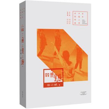 双鱼星座+2