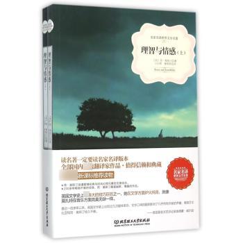 理智与情感