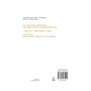 双面人格的夏天+2