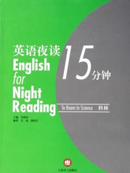 英语夜读15分钟:科林
