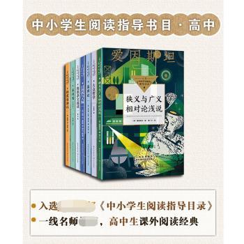 鲁迅杂文选读+2
