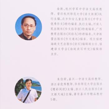 小学古诗文132篇(美图注音版)