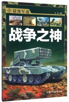 战争之神+2