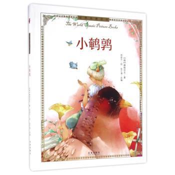小鹌鹑+2