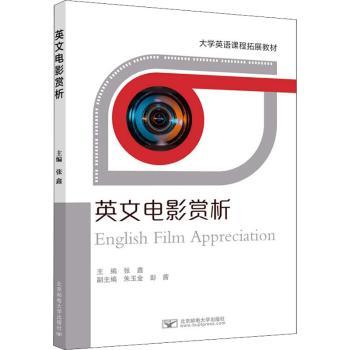 英文电影赏析+2