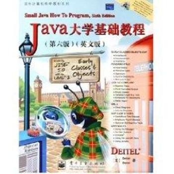 Java大学基础教程(附光盘第6版英文版)/国外计算机科学教材系列