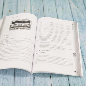 电路基础综合实践(微课版高等学校电工电子基础课程教学指导分教材)