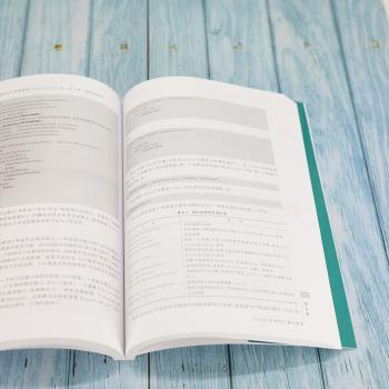 Android移动网络程序设计案例教程:Android Studio版:微课版